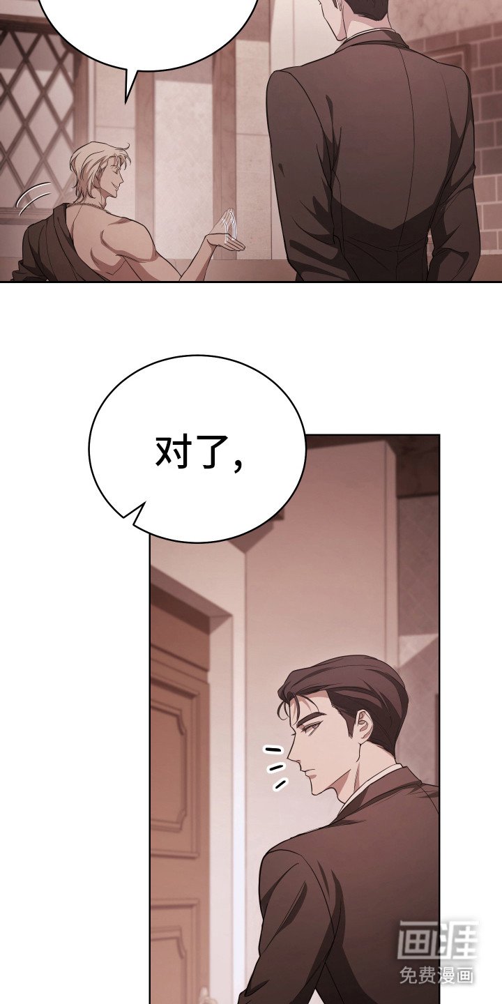 第3章：叙叙旧
