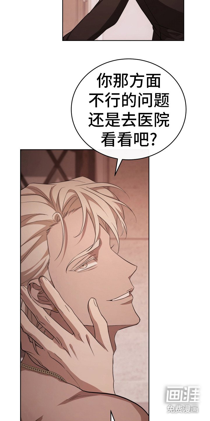 第3章：叙叙旧