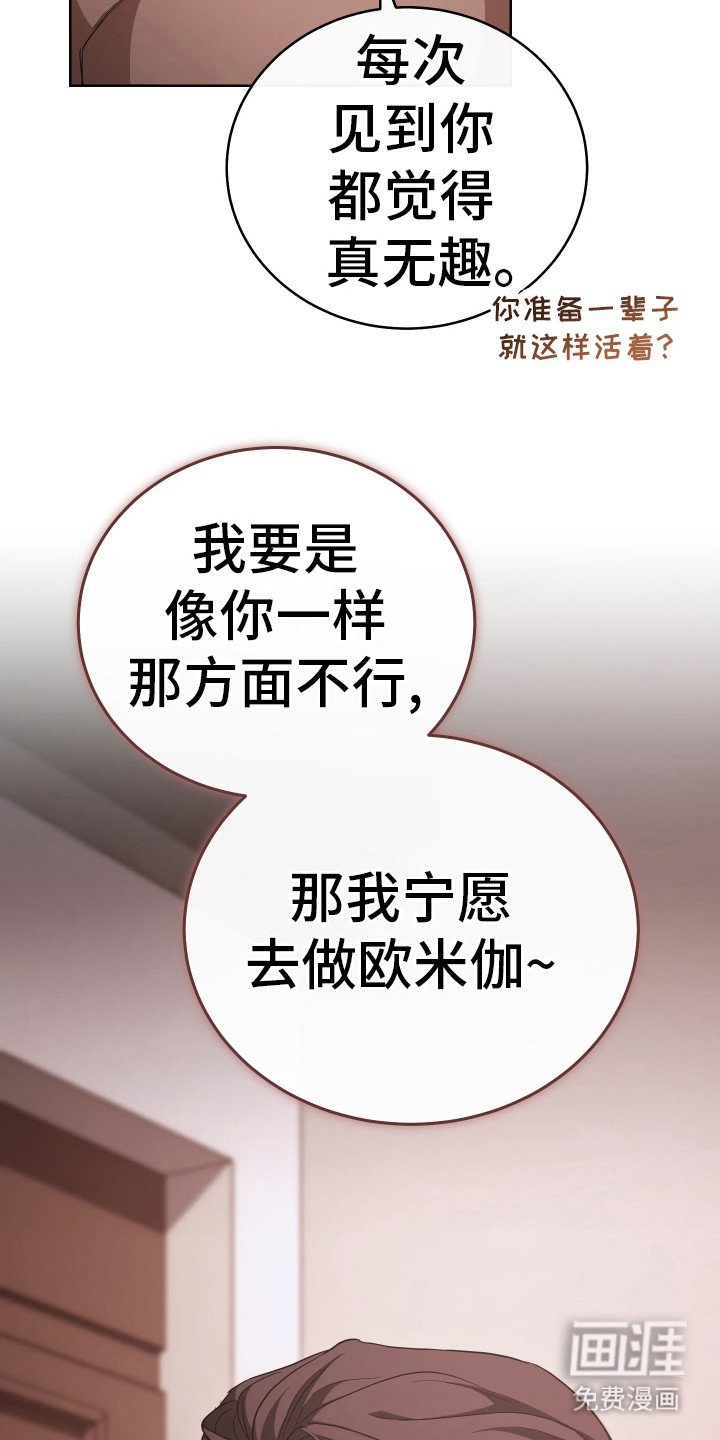 第3章：叙叙旧