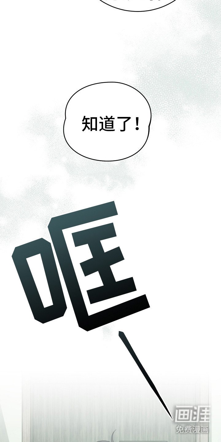 第30章：沮丧