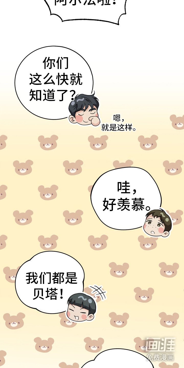 第30章：沮丧