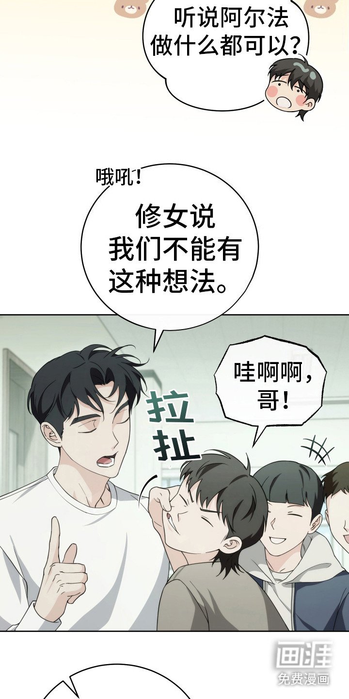 第30章：沮丧