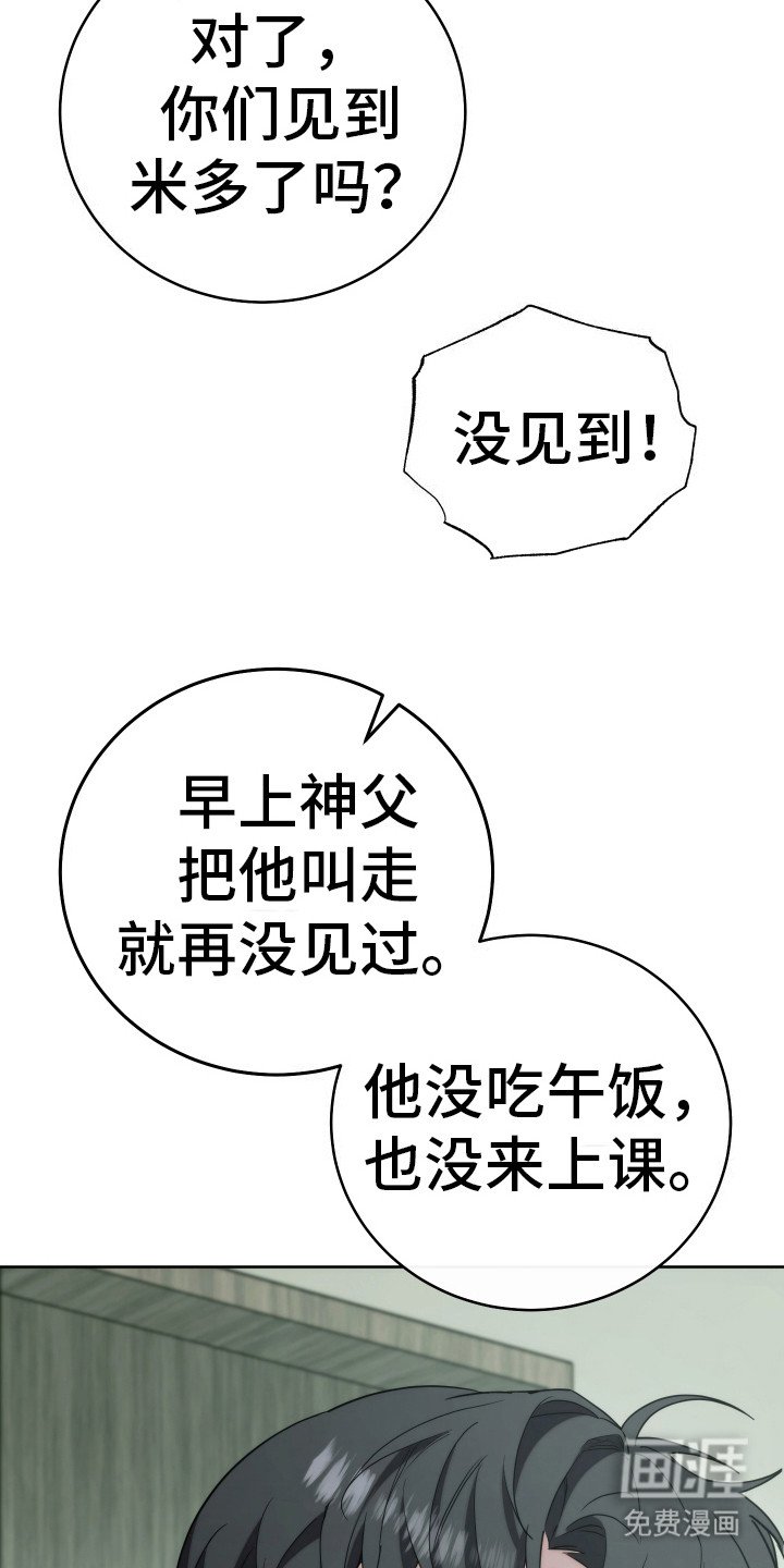 第30章：沮丧