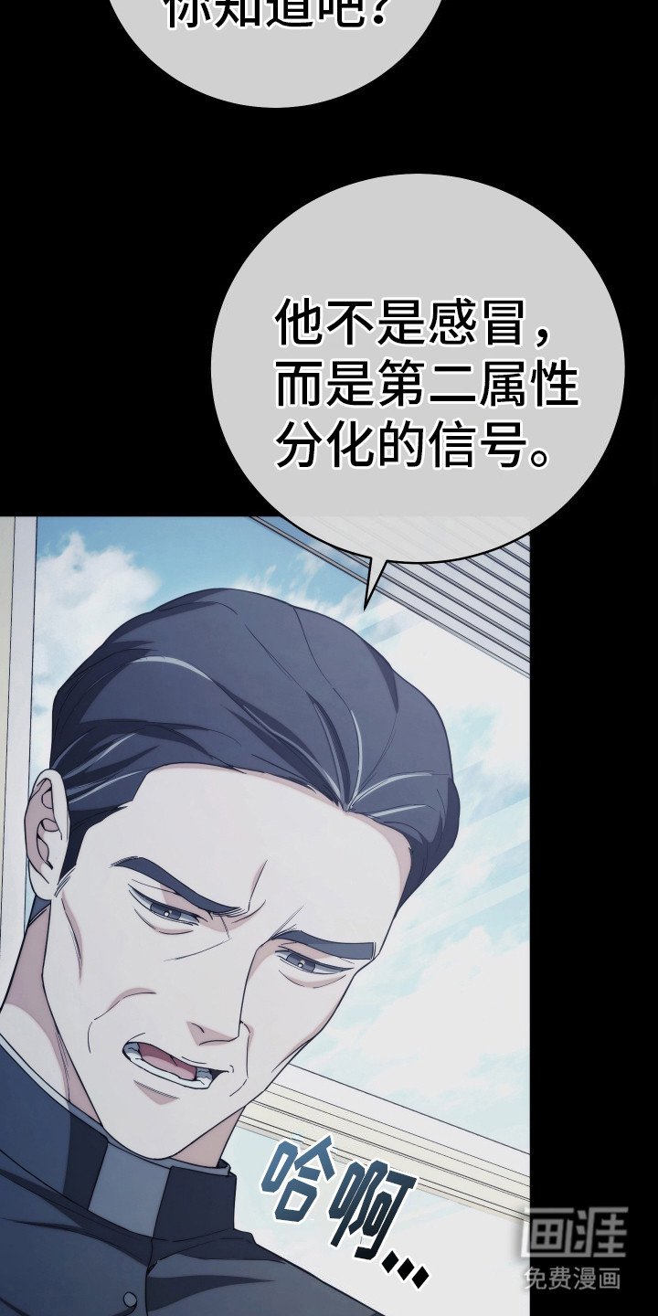 第30章：沮丧