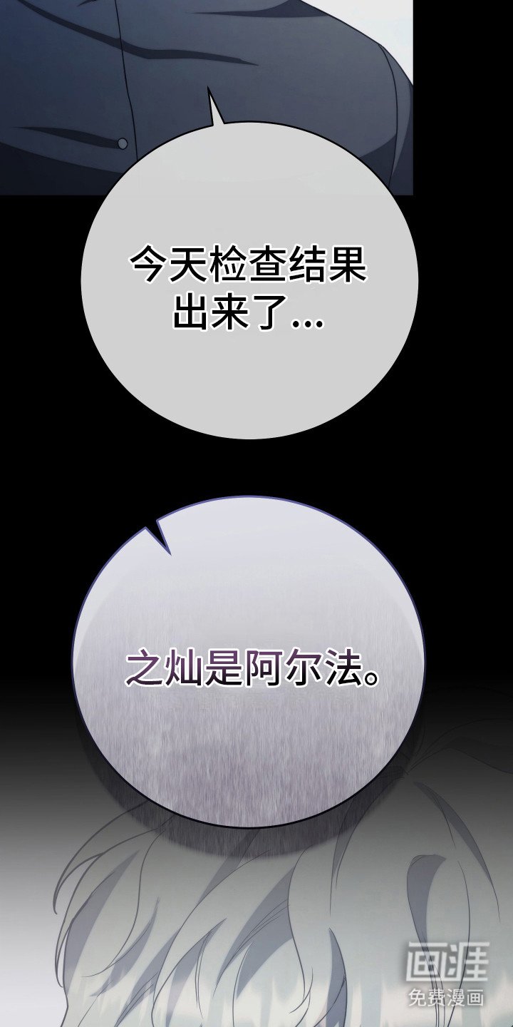 第30章：沮丧
