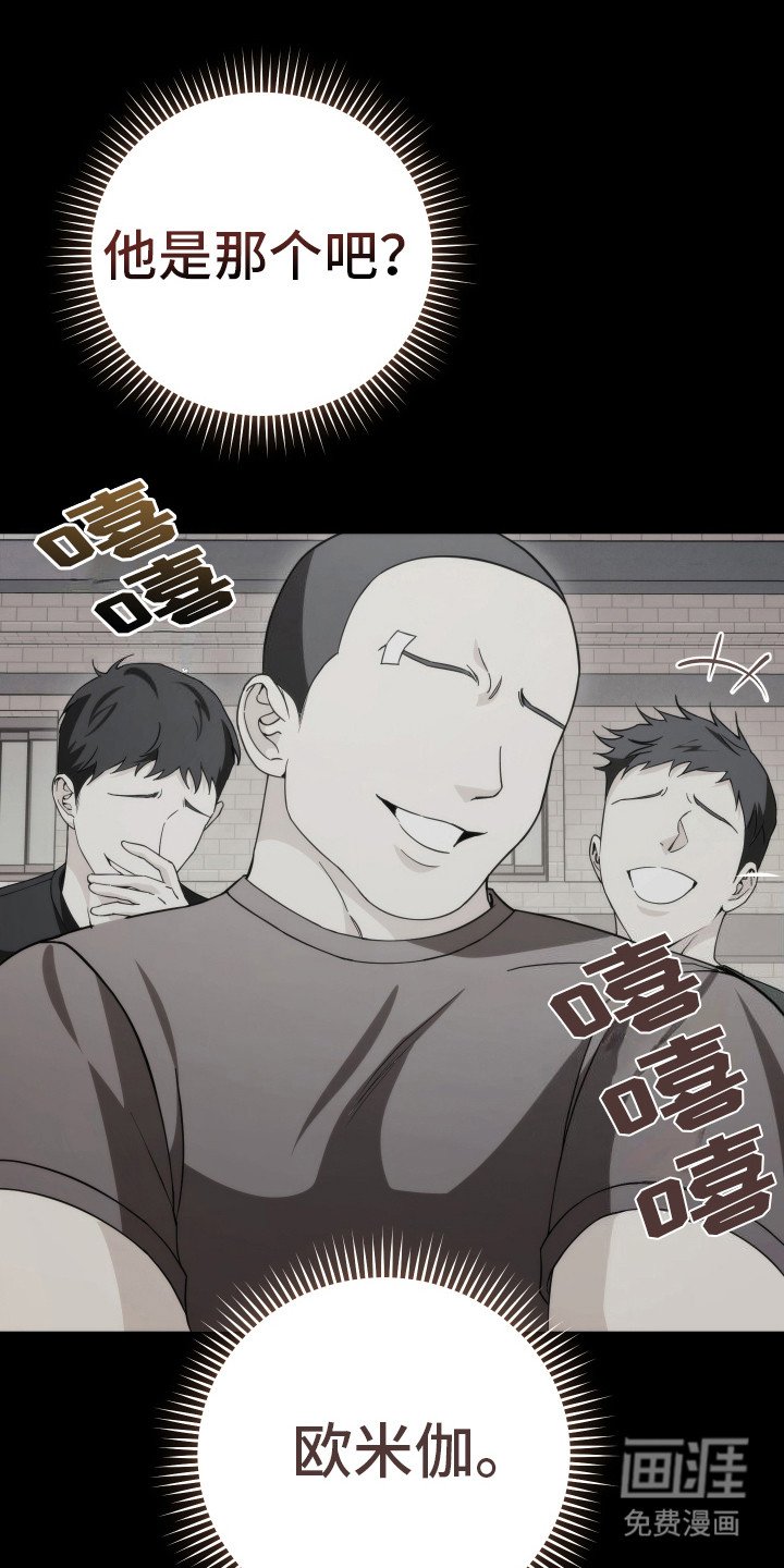 第30章：沮丧