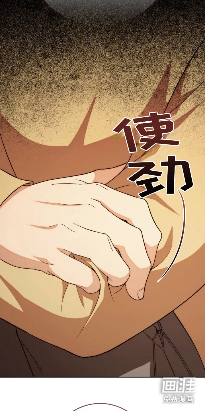 第30章：沮丧