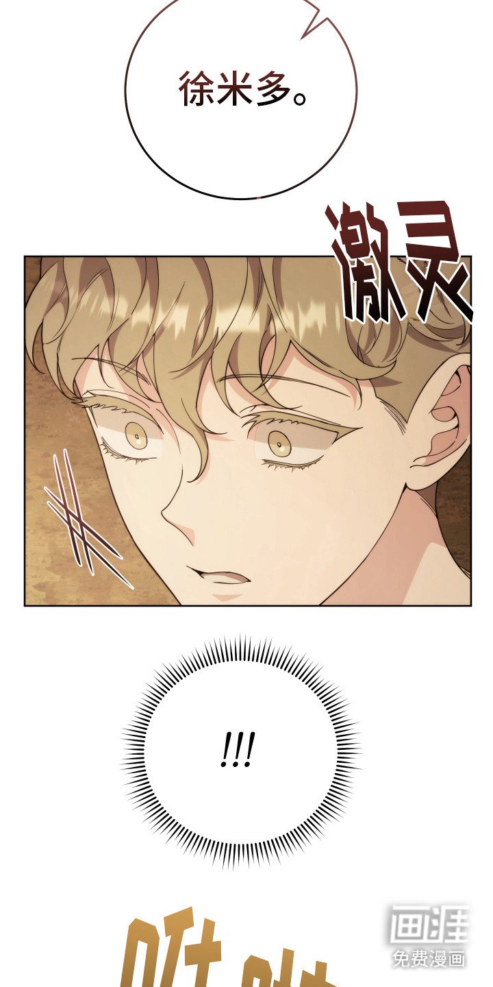 第30章：沮丧