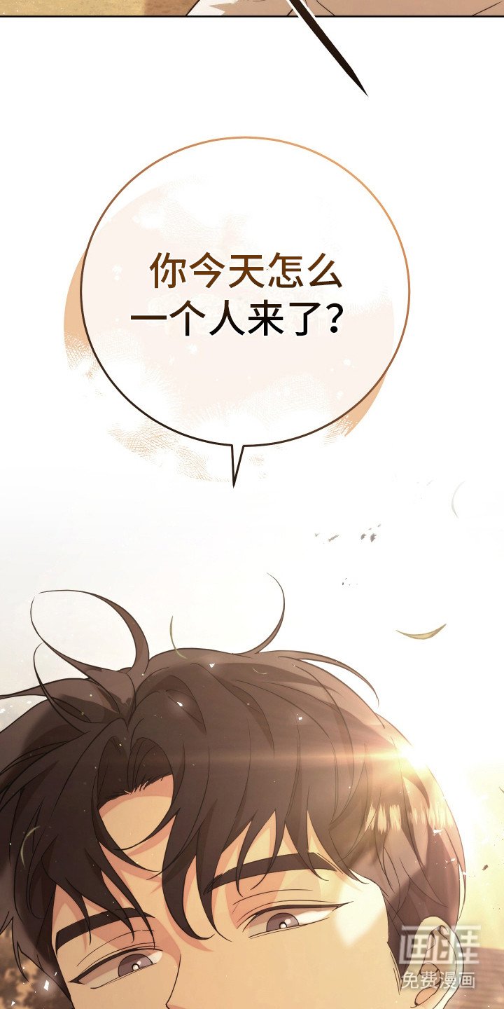 第30章：沮丧
