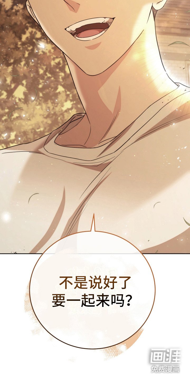 第30章：沮丧