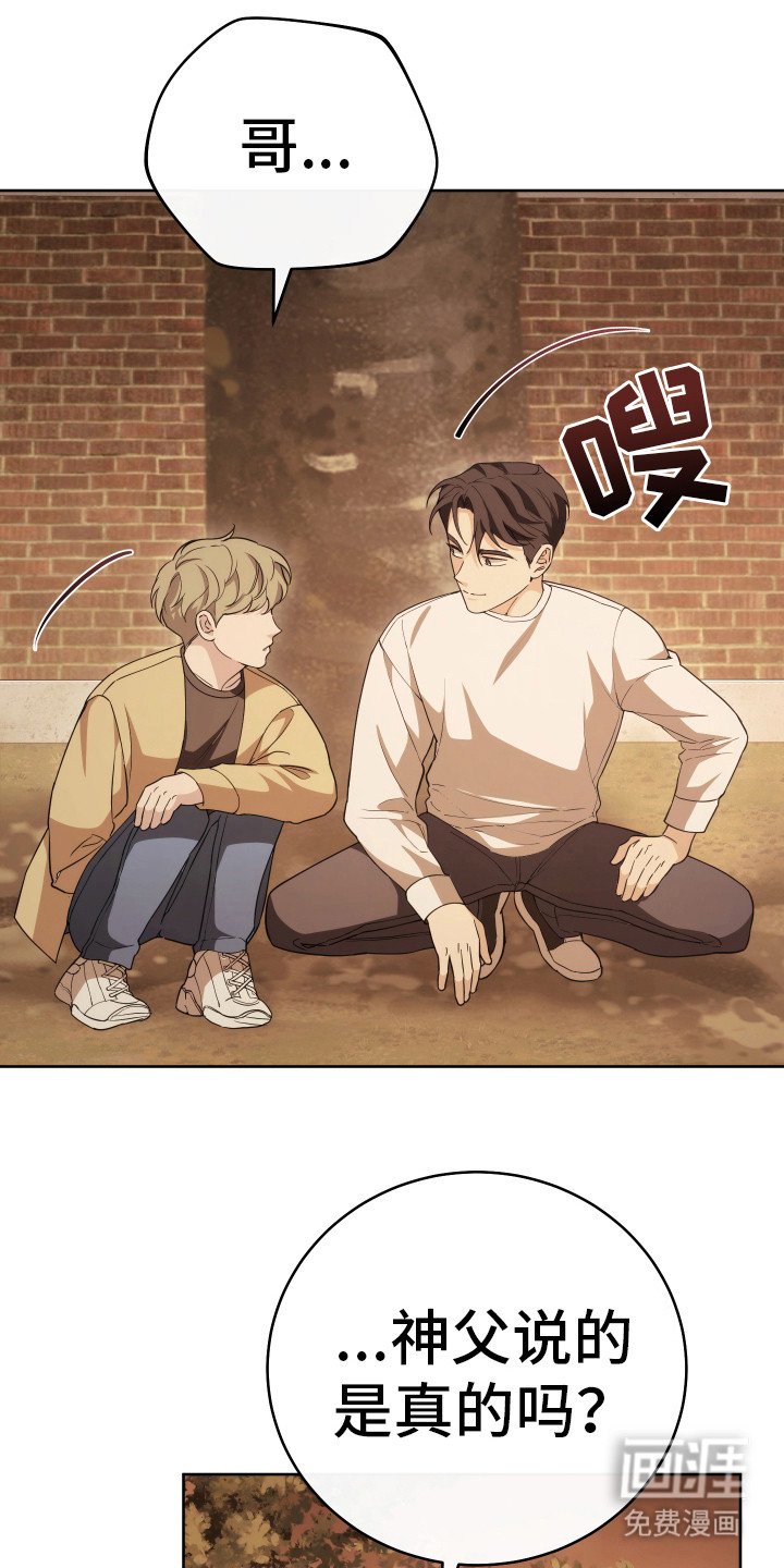 第30章：沮丧