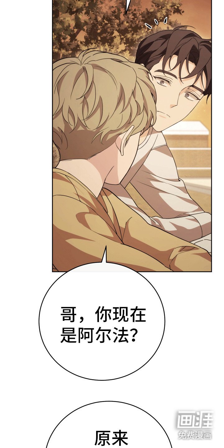 第30章：沮丧