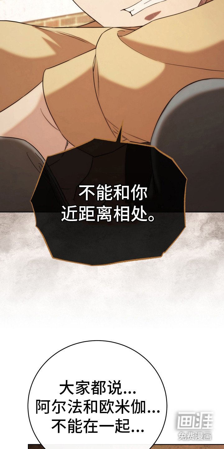 第30章：沮丧
