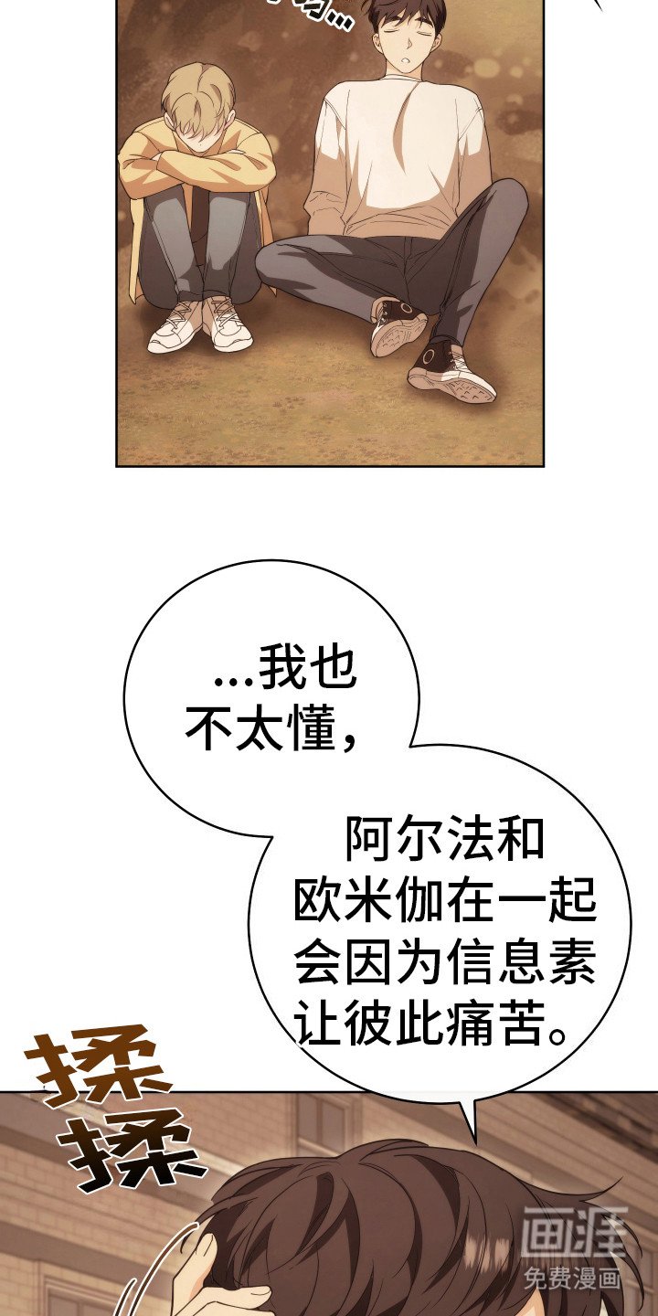 第30章：沮丧