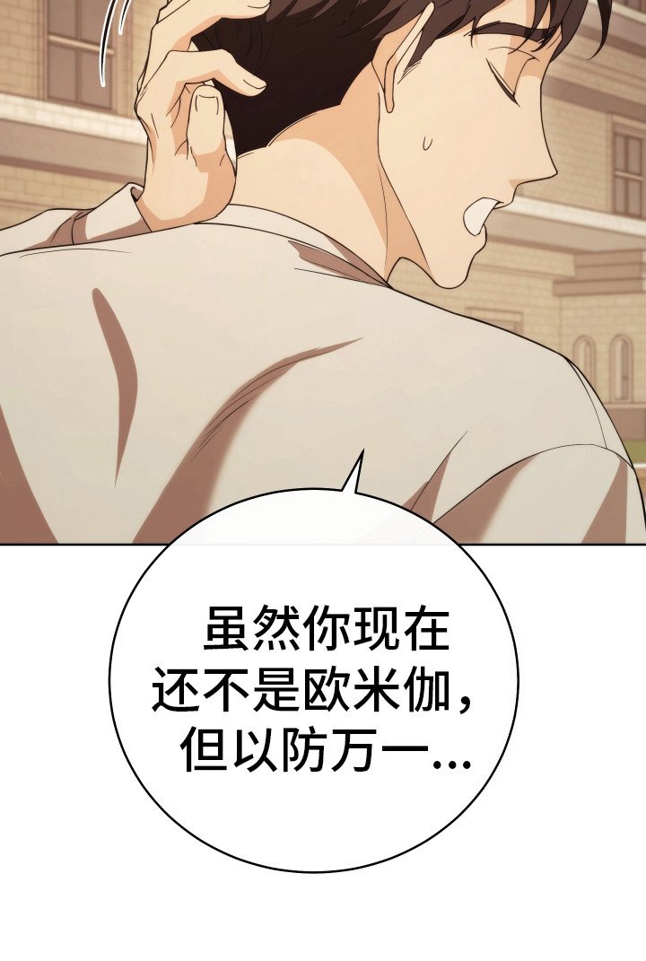 第30章：沮丧