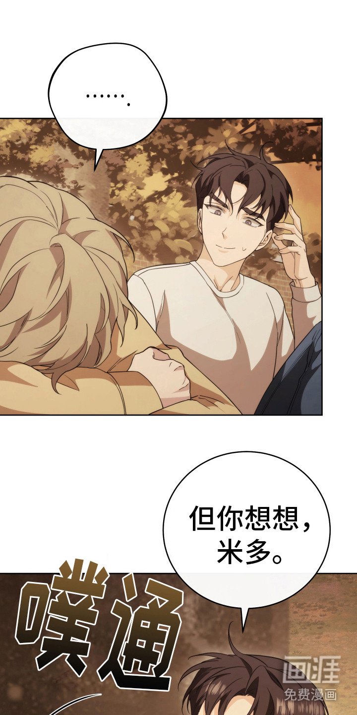第31章：无可奉告