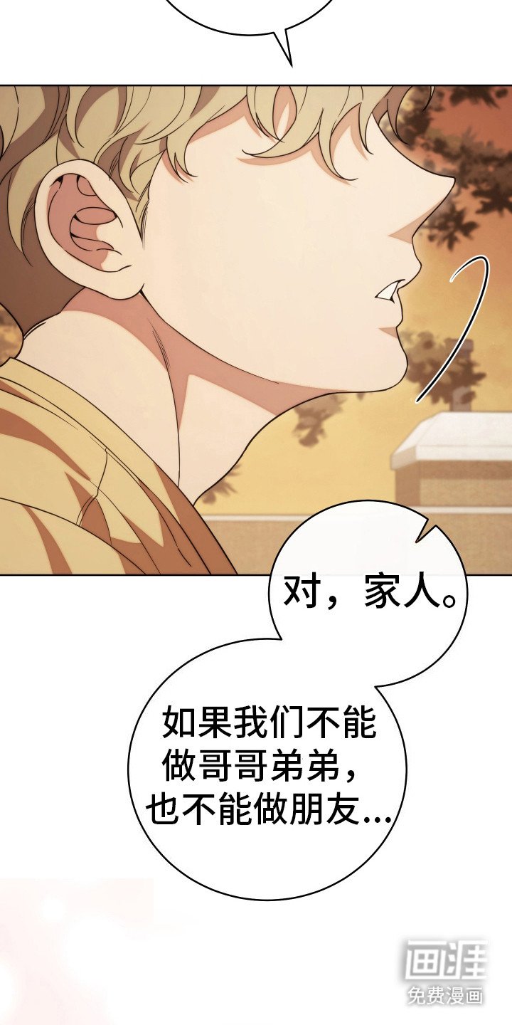 第31章：无可奉告
