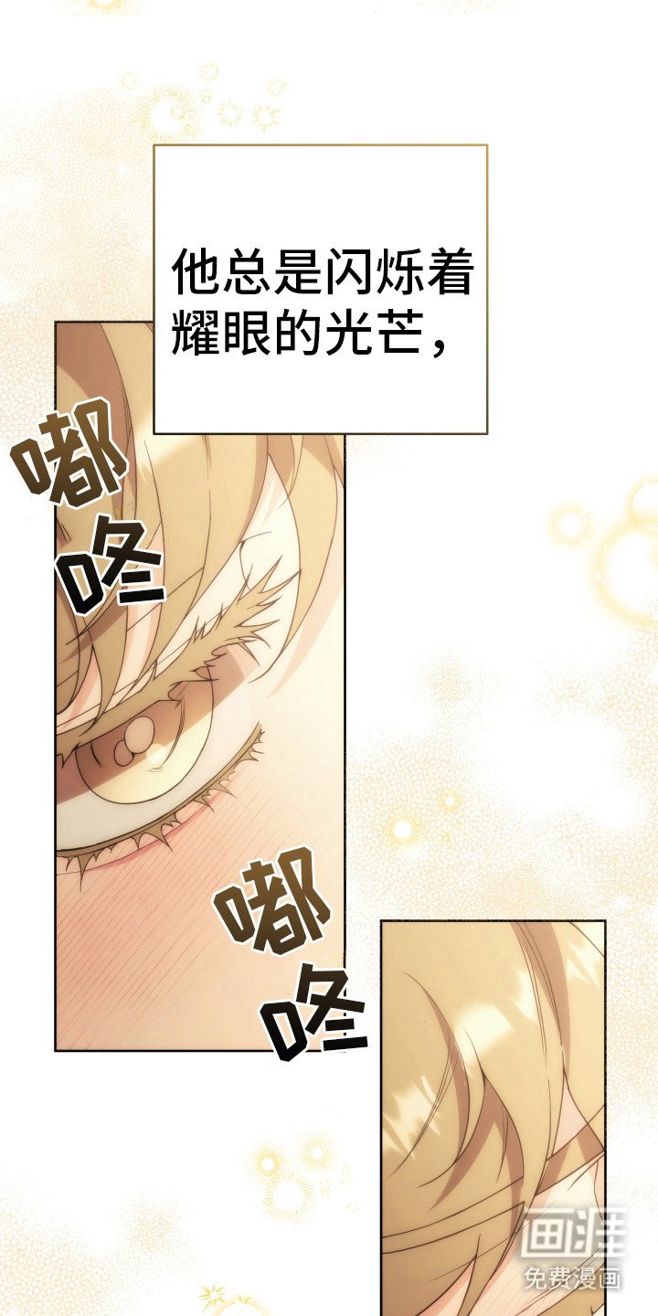 第31章：无可奉告