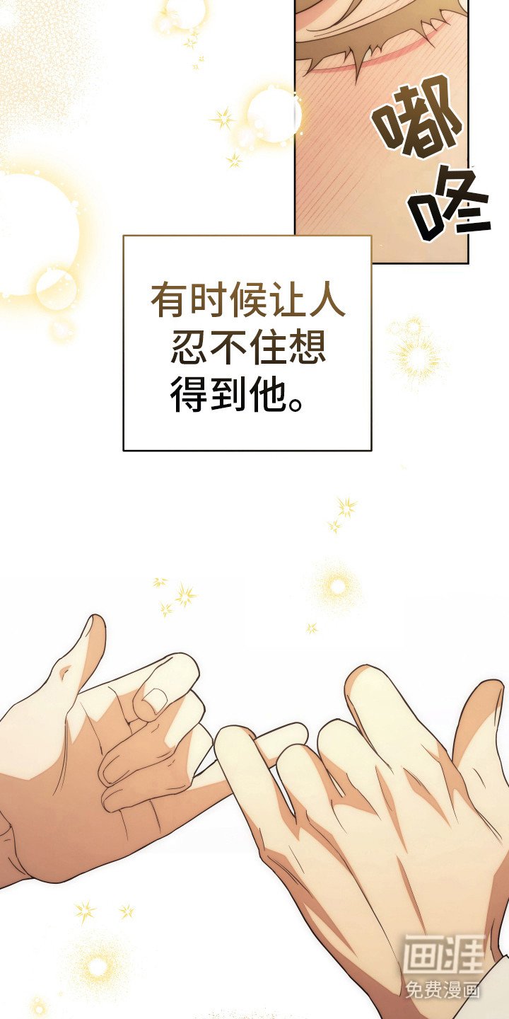 第31章：无可奉告