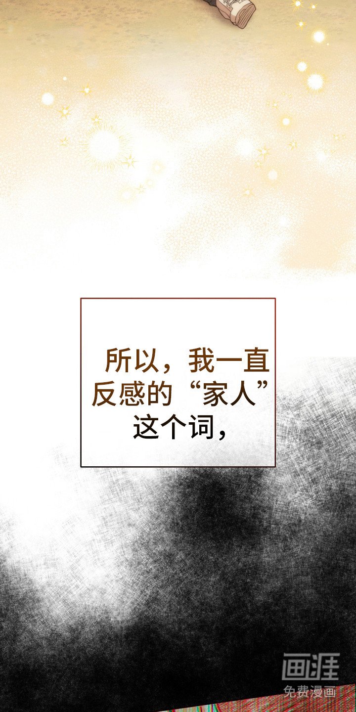第31章：无可奉告