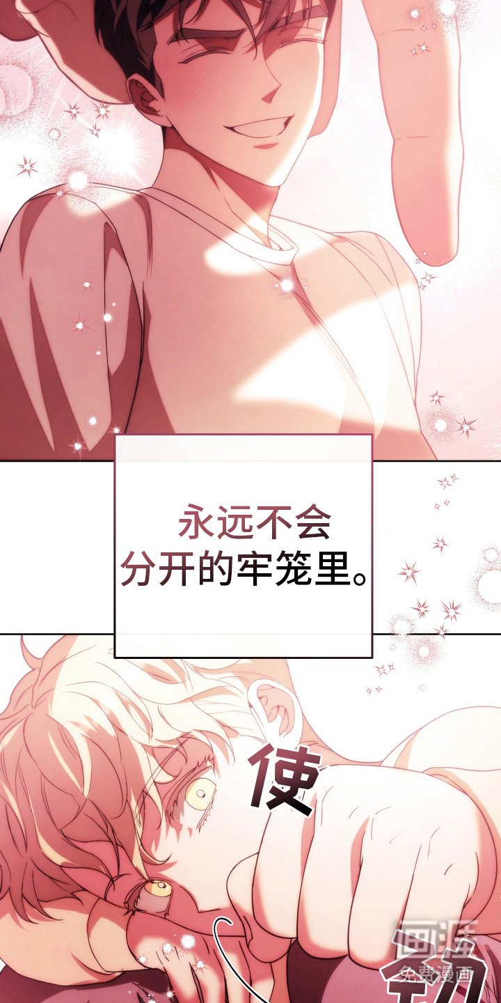 第31章：无可奉告