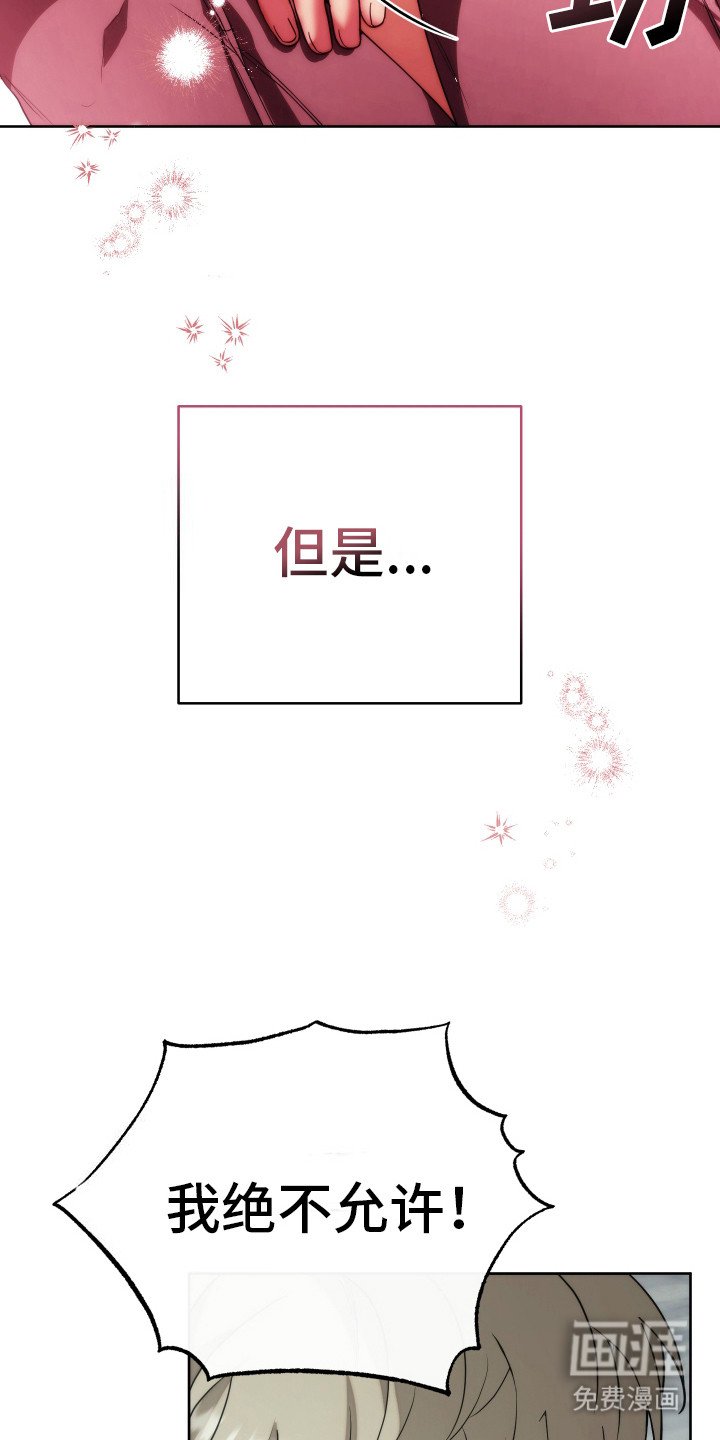 第31章：无可奉告