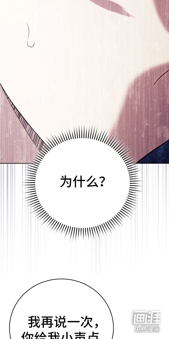 第31章：无可奉告