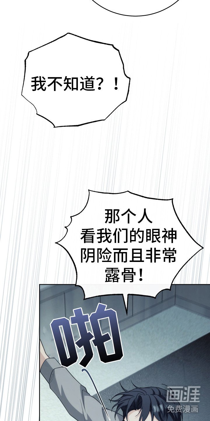 第31章：无可奉告