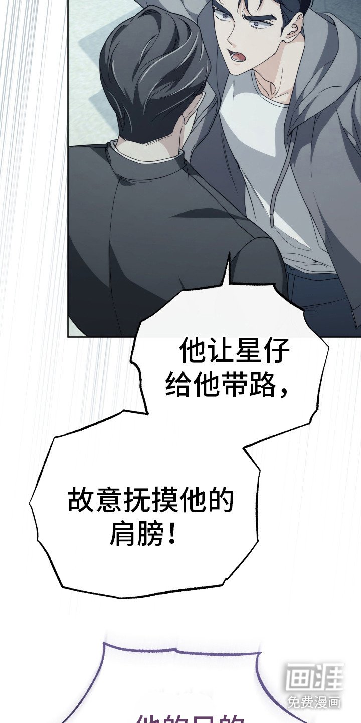 第31章：无可奉告