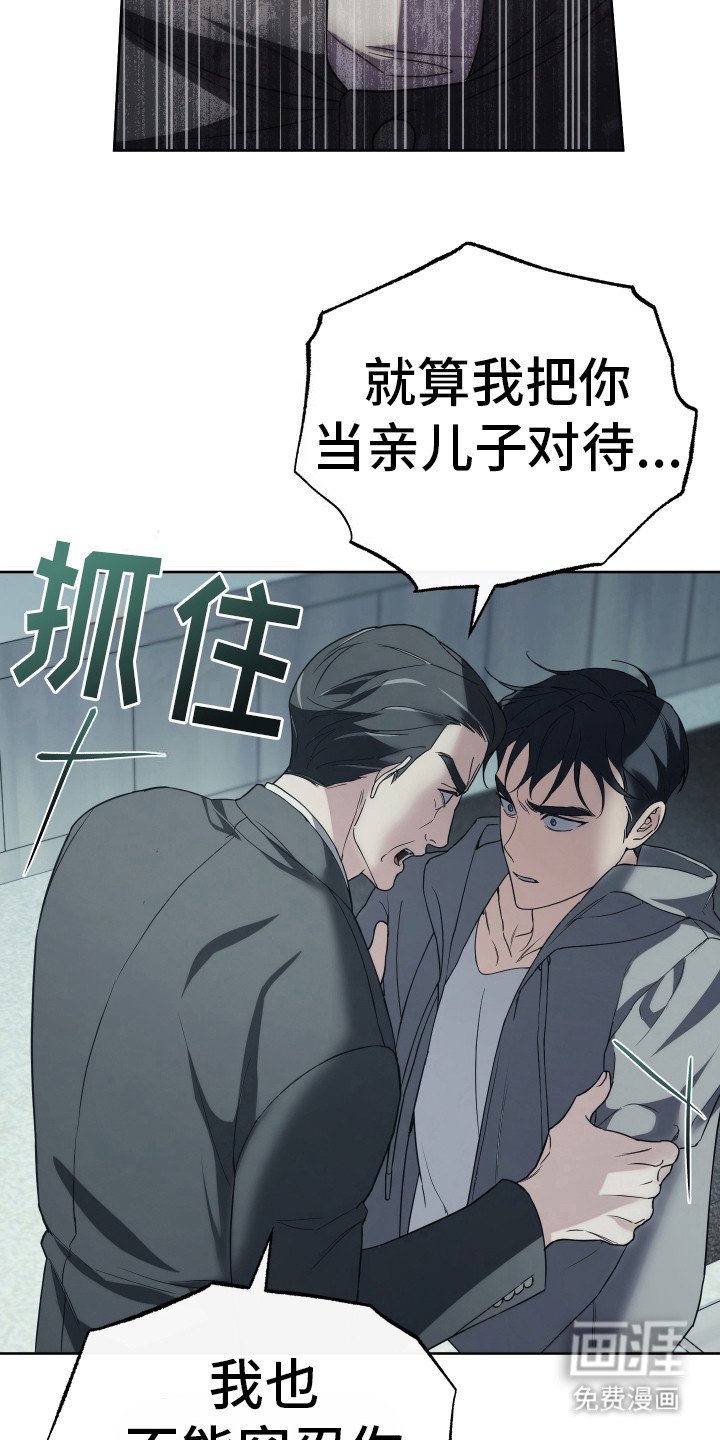 第31章：无可奉告