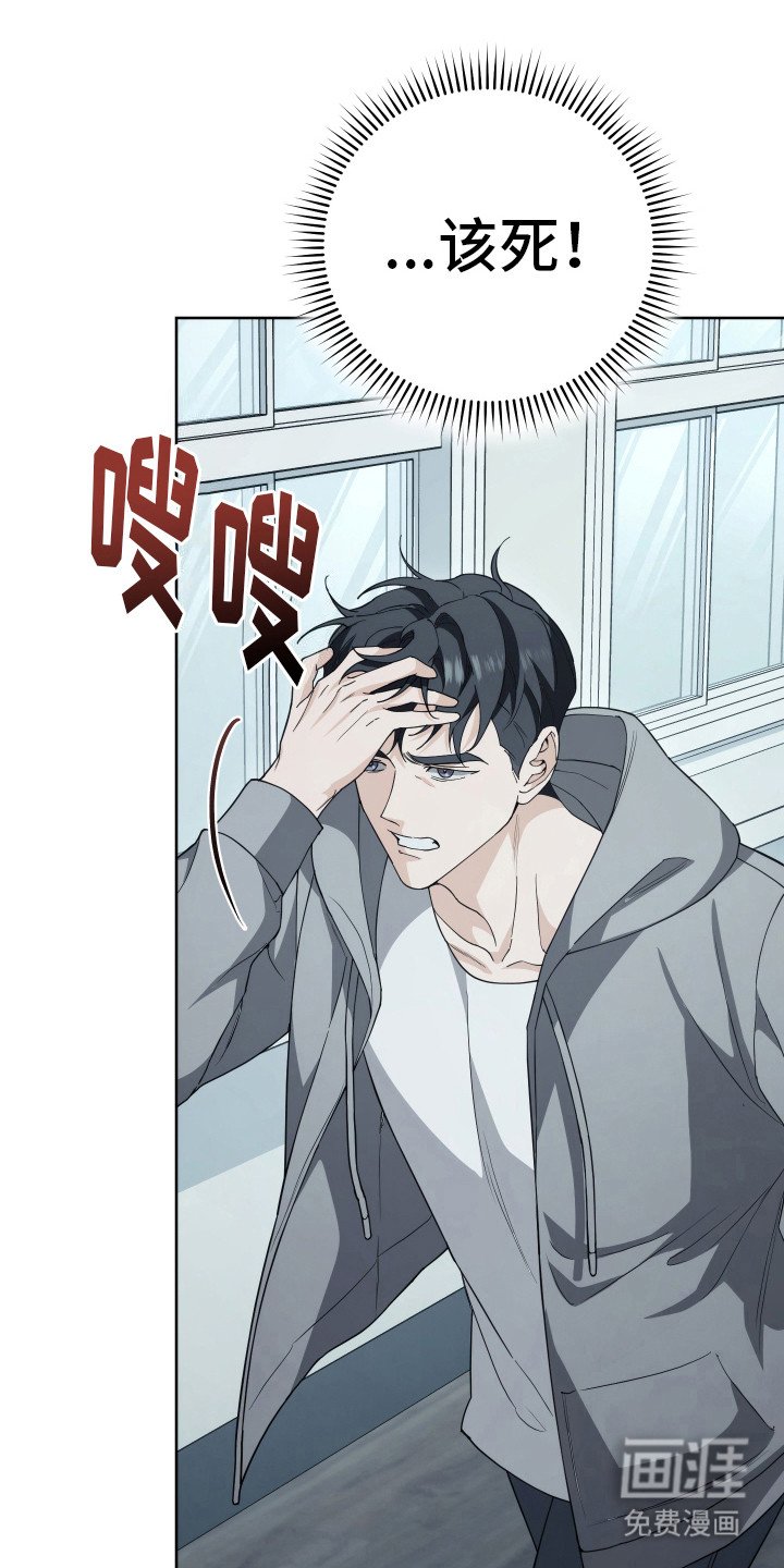 第32章：不想分开