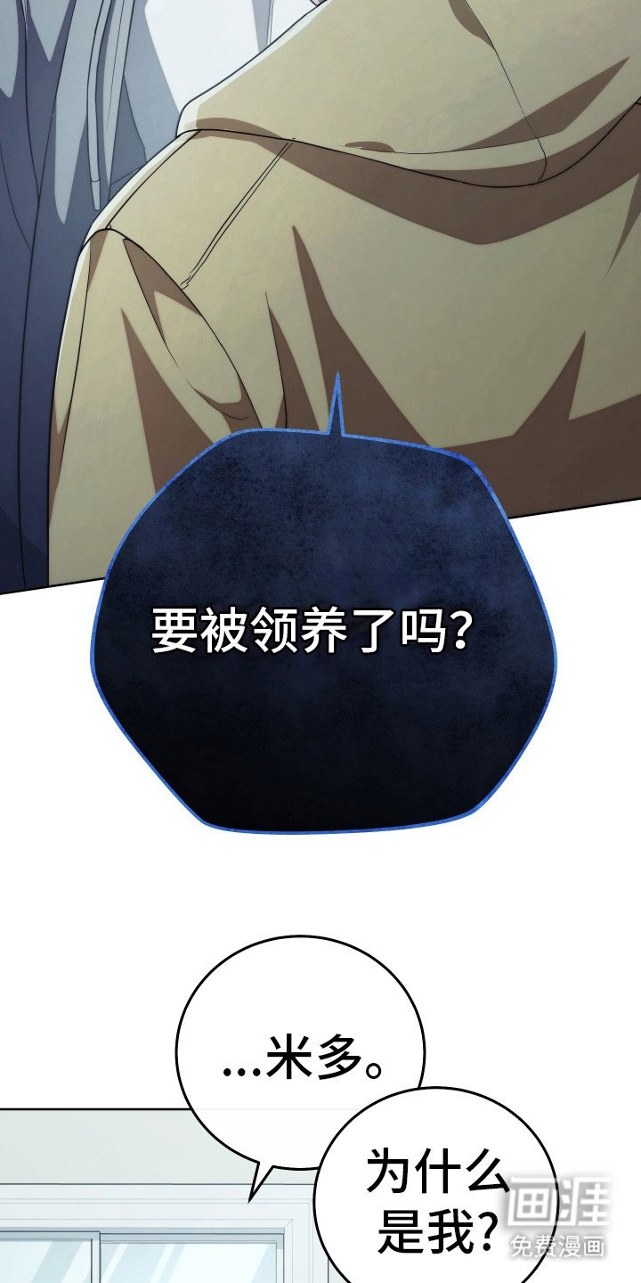 第32章：不想分开
