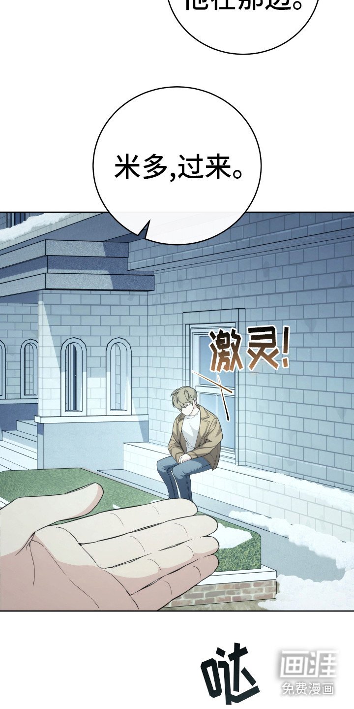 第32章：不想分开