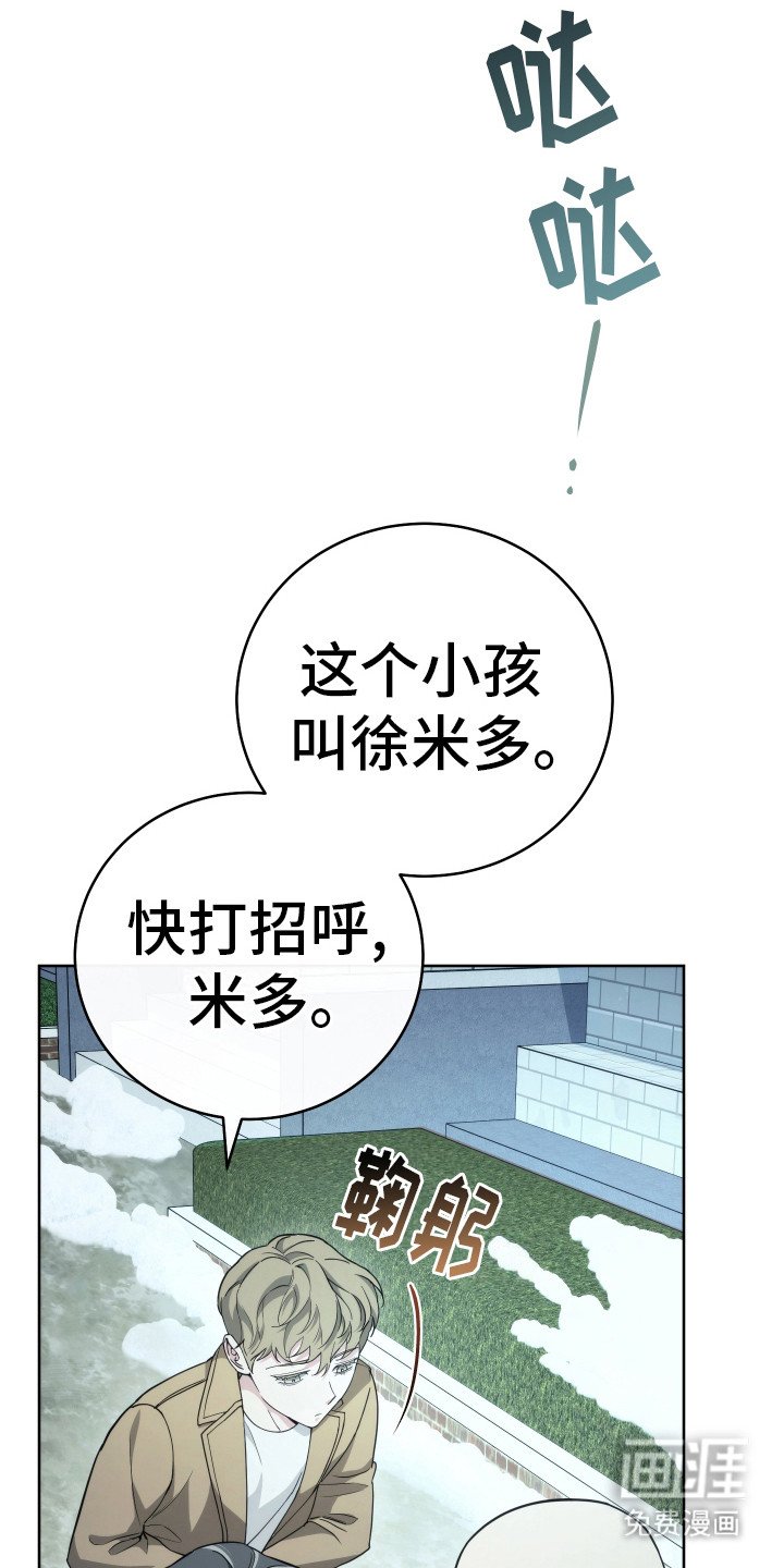 第32章：不想分开