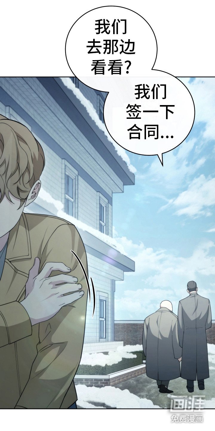 第32章：不想分开