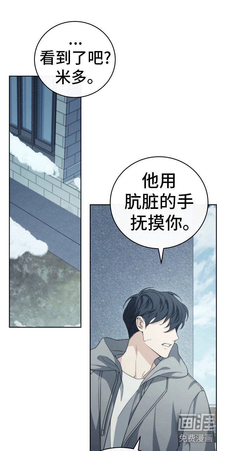 第33章：有点冷