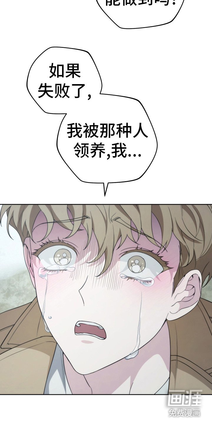 第33章：有点冷
