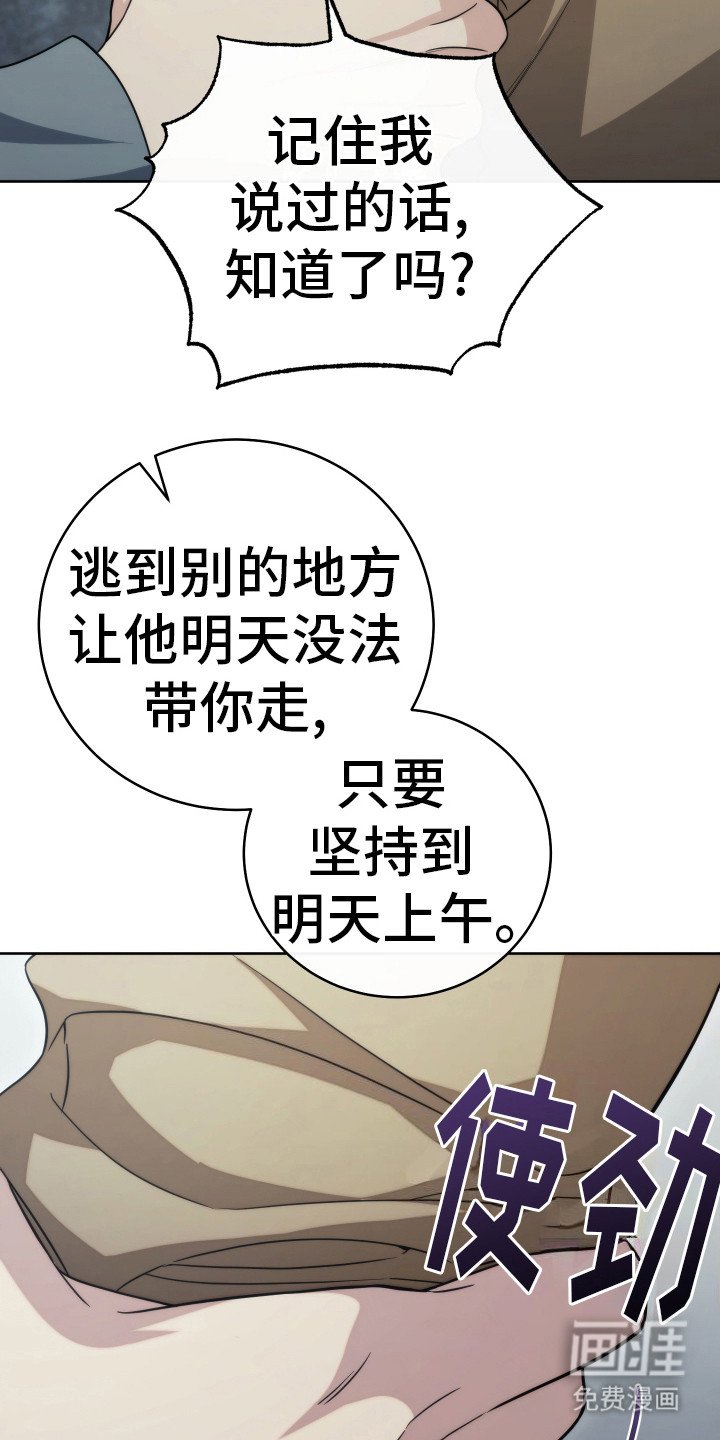 第33章：有点冷