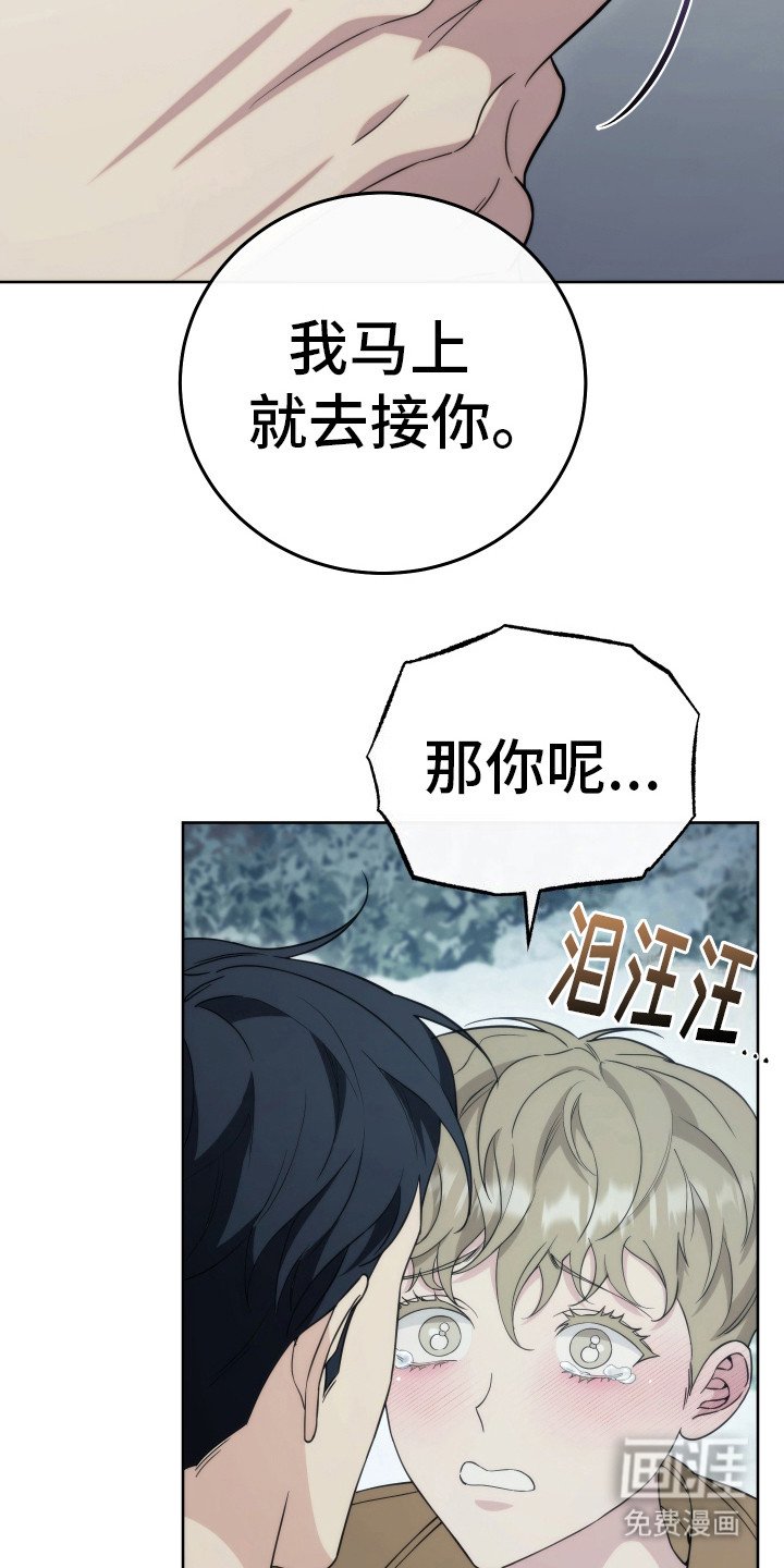 第33章：有点冷