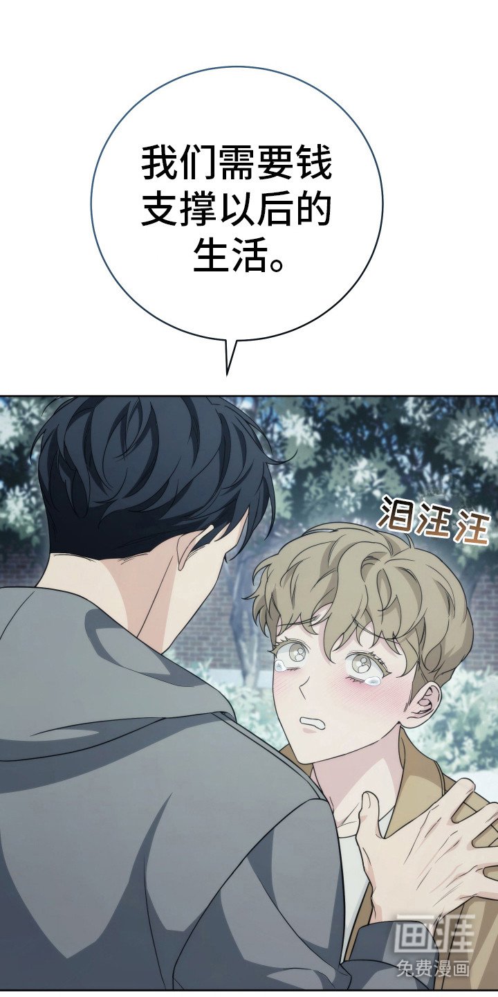 第33章：有点冷