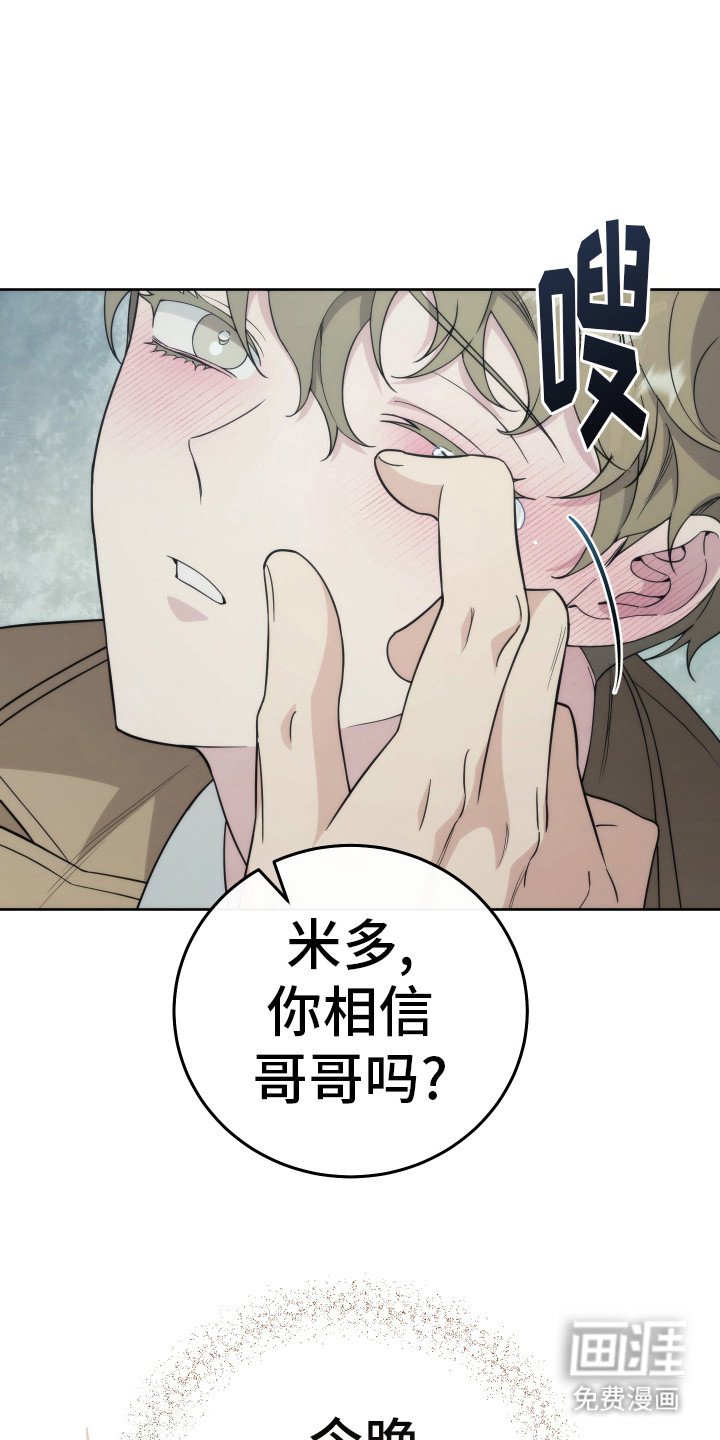 第33章：有点冷