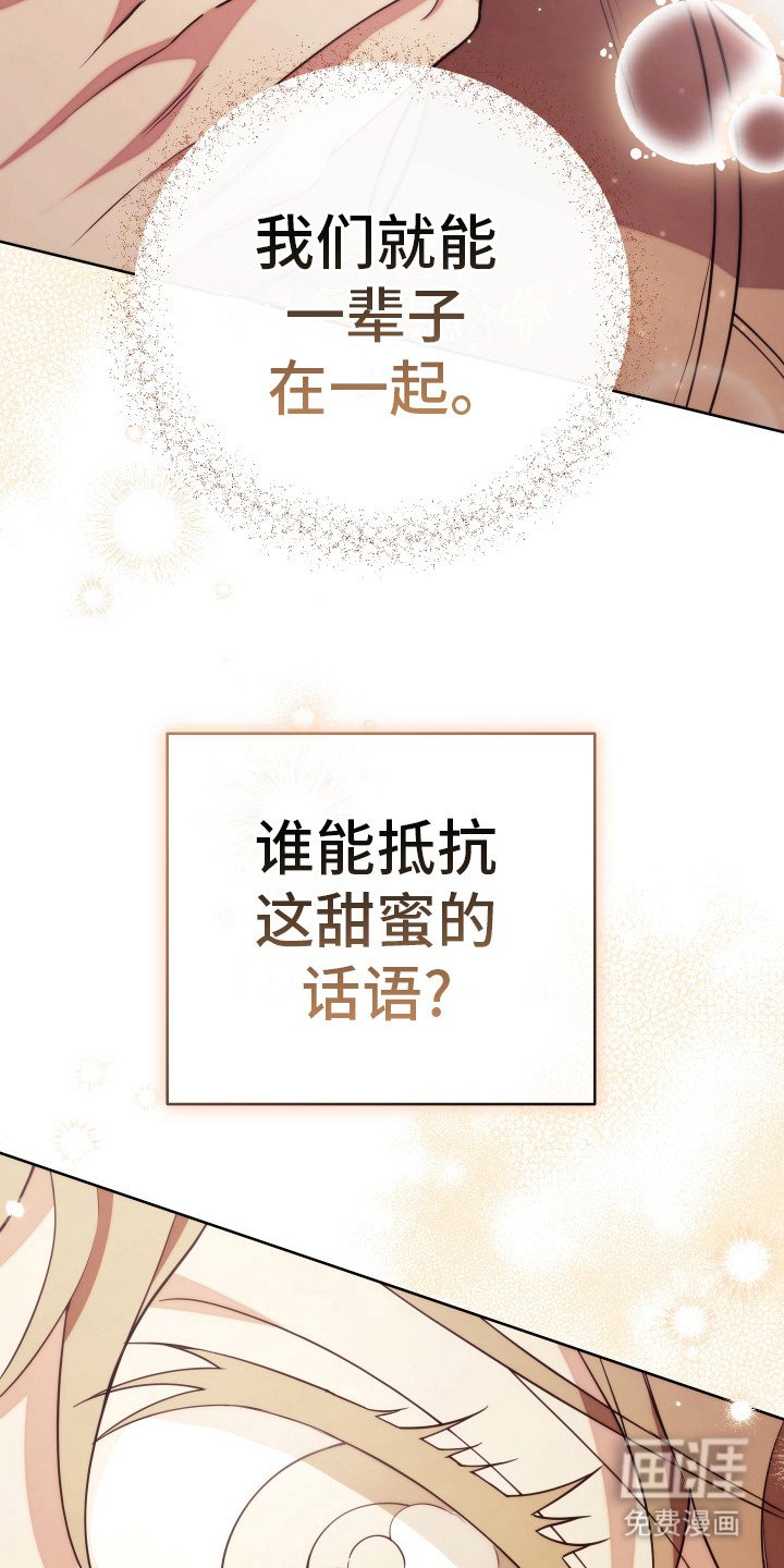 第33章：有点冷