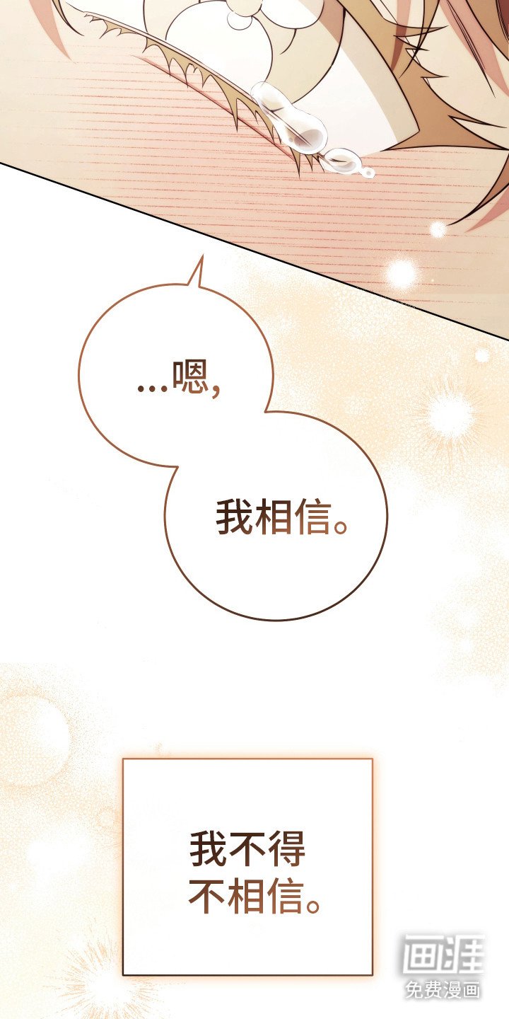 第33章：有点冷