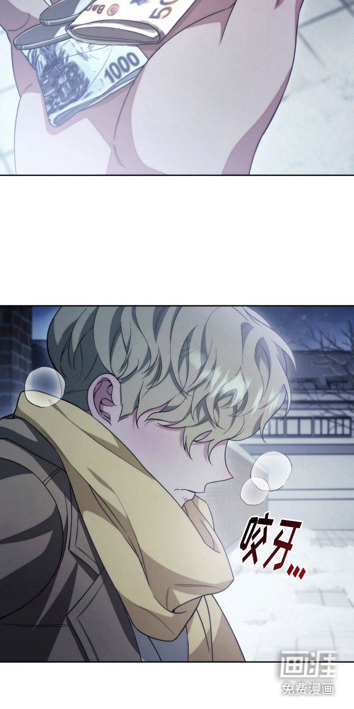 第33章：有点冷