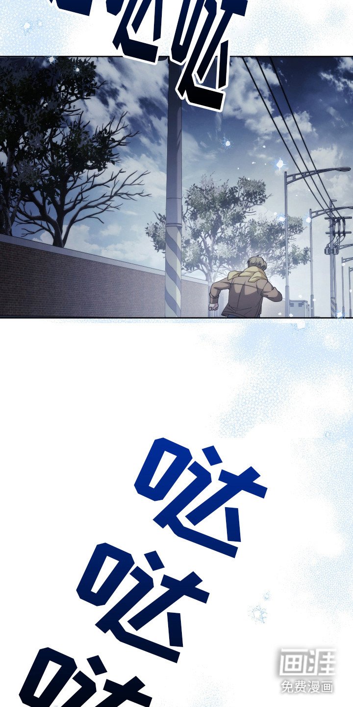 第33章：有点冷