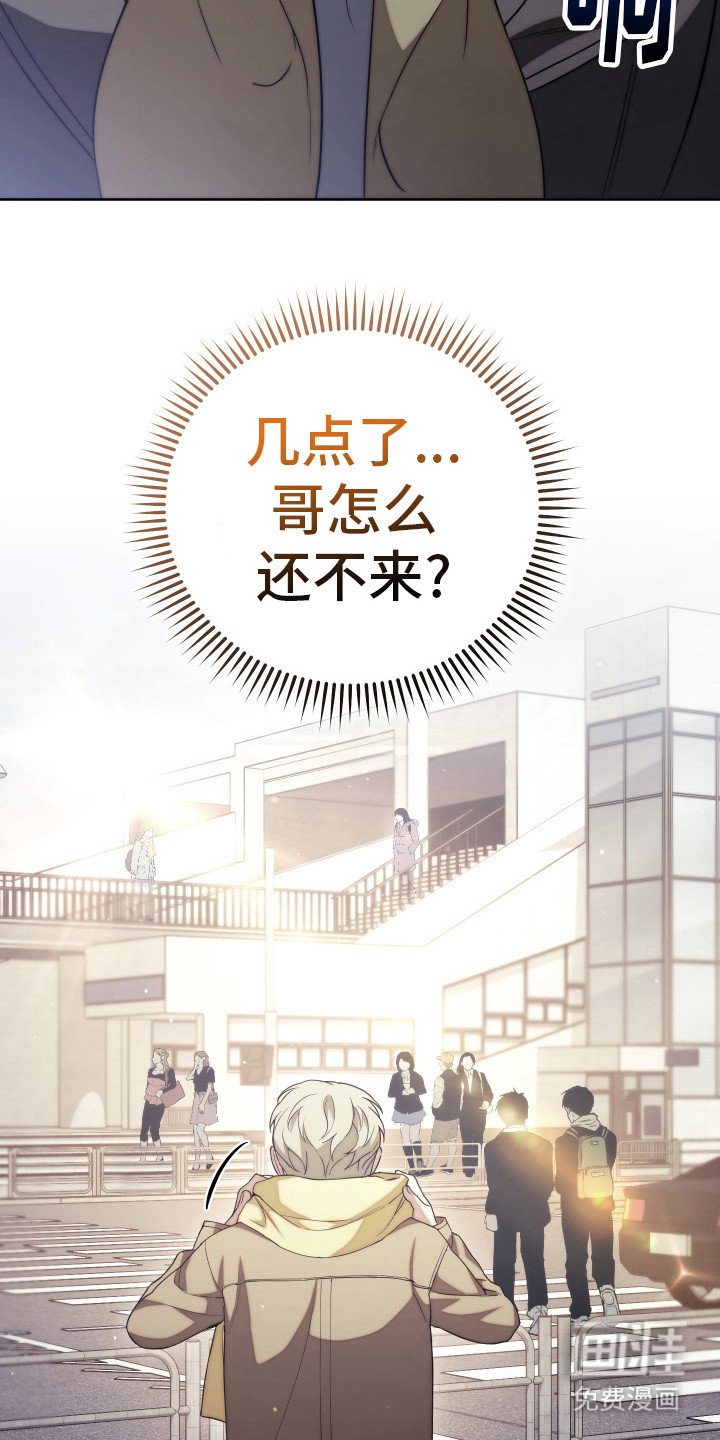 第33章：有点冷