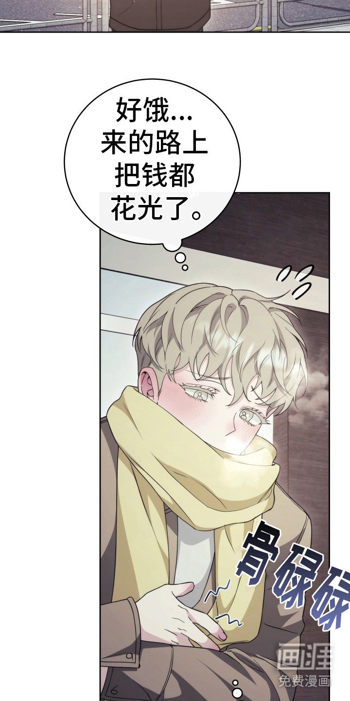 第33章：有点冷