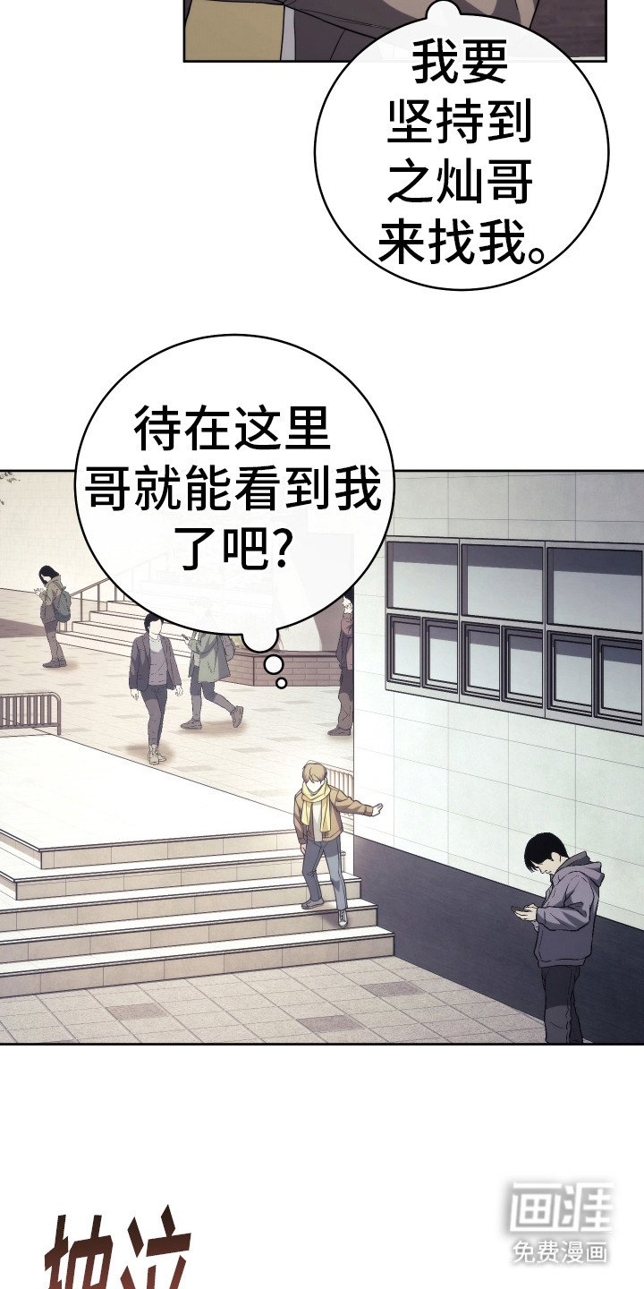 第33章：有点冷
