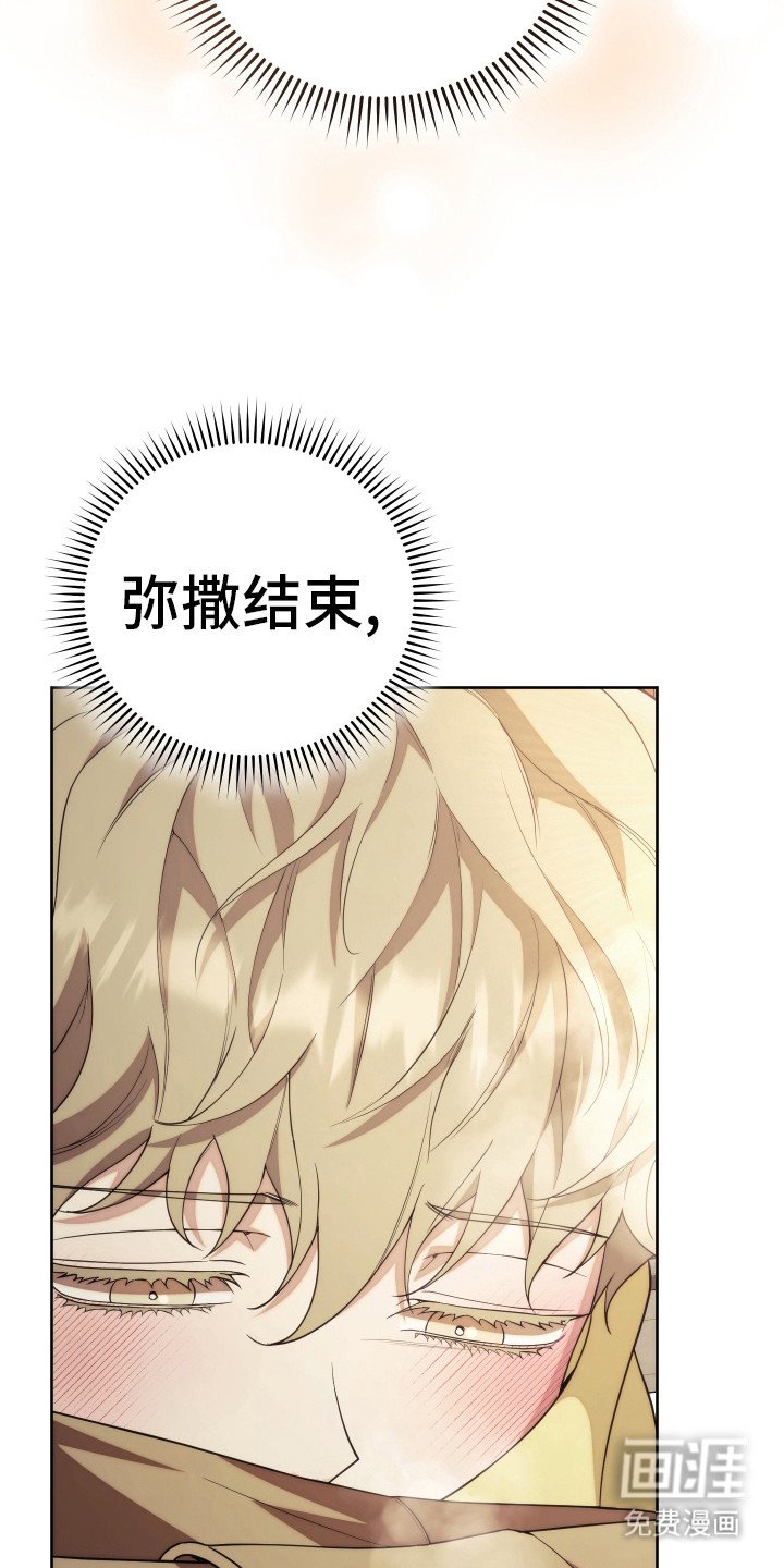 第34章：太晚了