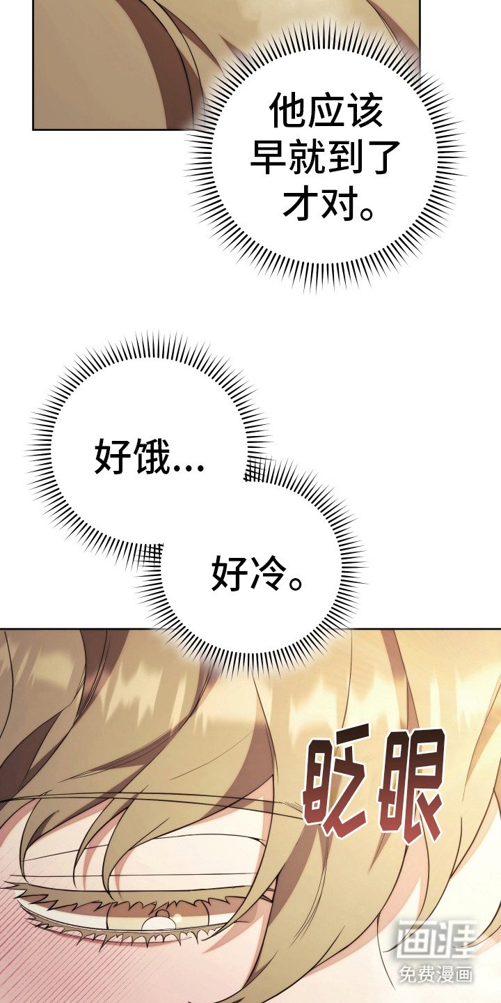 第34章：太晚了